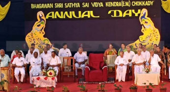 ಶ್ರೀರಾಮಚಂದ್ರ ಏಕೆ ಮಹಾಪುರುಷ…? | ಮಾಜಿ ಸ್ಪೀಕರ್‌ ರಮೇಶ್‌ ಕುಮಾರ್‌ ವಿವರಣೆ ಹೀಗೆ | ಚೊಕ್ಕಾಡಿ ಸತ್ಯಸಾಯಿ ವಿದ್ಯಾಸಂಸ್ಥೆಯಲ್ಲಿ ವಾರ್ಷಿಕೋತ್ಸವ |