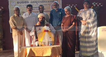 ಪುನರ್ಜನ್ಮದ ಬಗ್ಗೆ ವೈಜ್ಞಾನಿಕ ದಾಖಲೆ ಪ್ರಸ್ತುತ ಪಡಿಸಿದ್ದಾರೆ ಅಮೇರಿಕಾದ ಮನೋವಿಜ್ಞಾನಿ | ಅಂಬಿಕಾದಲ್ಲಿ ಆಯೋಜಿಸಿದ ಸಾರ್ವಜನಿಕರ ಸಭೆಯಲ್ಲಿ ಡಾ. ರಾಮಚಂದ್ರ ಗುರೂಜಿ |