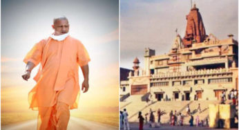 ರಾಮಮಂದಿರ ಉದ್ಘಾಟನೆಗೆ ದಿನಗಣನೆ | ಅಯೋಧ್ಯೆಯ 84 ಕಿ.ಮೀ ವ್ಯಾಪ್ತಿಯಲ್ಲಿ ಮದ್ಯ ಮಾರಾಟ ನಿಷೇಧ | ಯೋಗಿ ಸರ್ಕಾರದ ಮಹತ್ವದ ನಿರ್ಧಾರ |