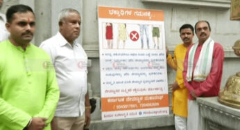 ಖಾಸಗಿ ಆಡಳಿತದ ದೇವಾಲಯಗಳಲ್ಲಿ ಭಾರತೀಯ ವಸ್ತ್ರ ಸಂಹಿತೆ ಜಾರಿ | ನಿಯಮ ಮೀರಿದ್ರೆ ಸಿಗಲ್ಲ ಮಂಗಳಾರತಿ, ಪ್ರಸಾದ..!