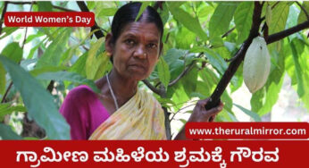 Women’s Day | ಗ್ರಾಮೀಣ ಭಾಗದ ಸ್ವಾಭಿಮಾನಿ ಮಹಿಳೆ | 2 ಎಕೆರೆ ಜಮೀನಿನಲ್ಲಿ ಸಮಗ್ರ ಕೃಷಿ |