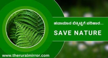 ಪ್ರಸ್ತುತ ನೀರಿನ ಹಾಗೂ ಭೂಮಿಯ ಸಮಸ್ಯೆಗಳ ಬಗ್ಗೆ ನಡೆದ ಚರ್ಚೆ | ಇಂದಿನ ಈ ಬಿಕ್ಕಟ್ಟಿನ ಪರಿಸ್ಥಿತಿಯಿಂದ ಹೊರಬರಲು ಸಾಧ್ಯವೇ.?