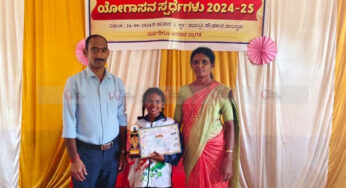 ಯೋಗಾಸನ ಸ್ಪರ್ಧೆಯಲ್ಲಿ ಹವೀಕ್ಷಾ ಜಿಲ್ಲಾಮಟ್ಟಕ್ಕೆ ಆಯ್ಕೆ