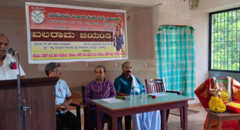 ಕಿಸಾನ್‌ ಸಂಘದಿಂದ ಬಲರಾಮ ಜಯಂತಿ | ಕೃಷಿಯಲ್ಲಿ ಆದಾಯ ಹೆಚ್ಚಿಸುವತ್ತ ಚಿಂತನೆ ಅಗತ್ಯ |