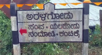 ಶಿವಮೊಗ್ಗ ಜಿಲ್ಲೆಯಲ್ಲಿ ಮಂಗನಕಾಯಿಲೆ ಭೀತಿ | ರೋಗ ನಿರೋಧಕ ಚುಚ್ಚುಮದ್ದು ನೀಡುವ ಬಗ್ಗೆ ಚಿಂತನೆ |