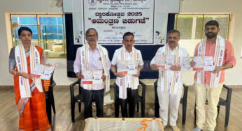 ಫೆ.16 | ಪುತ್ತೂರಿನಲ್ಲಿ ‘ದ್ವಾರಕೋತ್ಸವ-2025’ | ಕೃಷಿ ಮತ್ತು ಆರ್ಥಿಕ ವಿಚಾರಗೋಷ್ಟಿ |