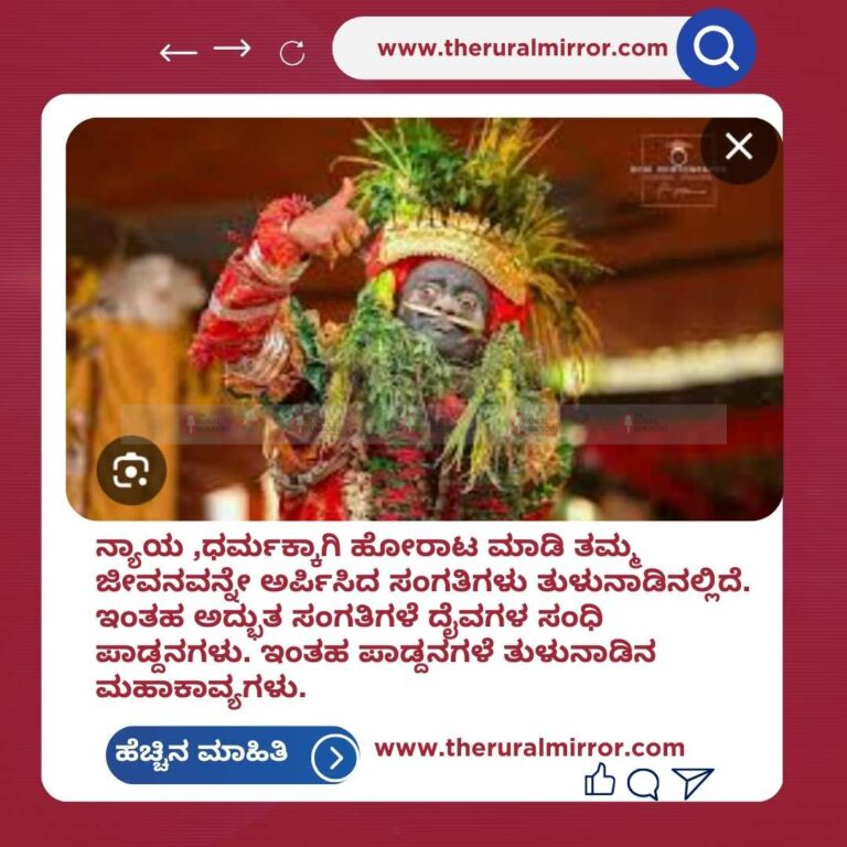 ಯೇನೆಕಲ್ಲು ಬಚ್ಚನಾಯಕ ನಮ್ಮ ಕಾರ್ಣಿಕದ ಆರಾಧ್ಯ ಶಕ್ತಿ