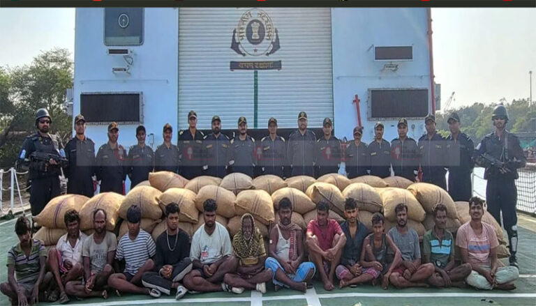 ಮೀನುಗಾರಿಕಾ ದೋಣಿಯಲ್ಲಿ 450 ಚೀಲ ಅಡಿಕೆ ಪತ್ತೆ | 14 ಜನರ ಬಂಧನ |
