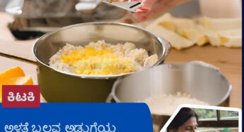 ಅಳತೆ ಬಲ್ಲವ ಅಡುಗೆಯ ನಳಮಹಾರಾಜ…..