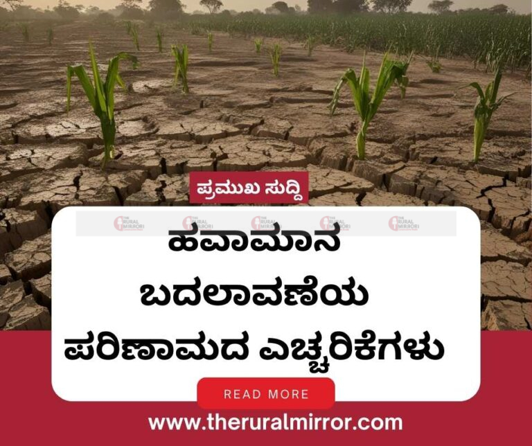 ಹವಾಮಾನ ಬದಲಾವಣೆಯ ಪರಿಣಾಮ | ಬಾಂಗ್ಲಾದಲ್ಲಿ ಹೆಚ್ಚಾಗಲಿರುವ ಚಂಡಮಾರುತ |