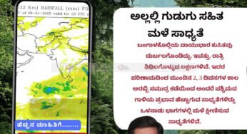 ಹವಾಮಾನ ವರದಿ | 10-04-2025 | ಎ.18 ರ ತನಕವೂ ಕರಾವಳಿ ಭಾಗಗಳಲ್ಲಿ ಅಲ್ಲಲ್ಲಿ ಮಳೆ