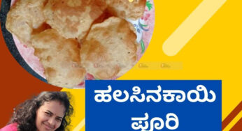 ಹೊಸರುಚಿ | ಹಲಸಿನ ಕಾಯಿ ಪೂರಿ