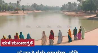 ಪ್ರವಾಸಿಗರು ಚಾರಣ, ನದಿ ತೀರ ಹೋಗದಂತೆ  ಸೂಚನೆ