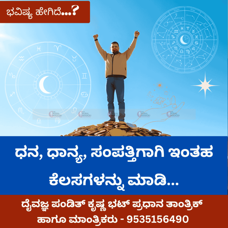 ಧನ, ಧಾನ್ಯ, ಸಂಪತ್ತಿಗಾಗಿ ಇಂತಹ ಕೆಲಸಗಳನ್ನು ಮಾಡಿ…