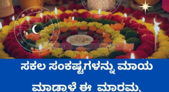 ಸಕಲ ಸಂಕಷ್ಟಗಳನ್ನು ಮಾಯ ಮಾಡ್ತಾಳೆ ಈ ಉಕ್ಕಡ ಮಾರಮ್ಮ | ಆಷಾಡ ಶುಕ್ರವಾರ ಈ ದೇವಿಯನ್ನು ಈ ರೀತಿ ಪೂಜಿಸಿ