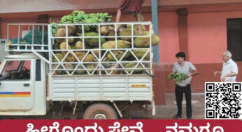 ಹೀಗೊಂದು ಸೇವೆ… ನಮಗೂ-ನಿಮಗೂ ಮಾಡಬಹುದು…!