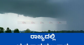 ರಾಜ್ಯದಲ್ಲಿ ಮತ್ತೆ ಚುರುಕಾದ ಮುಂಗಾರು